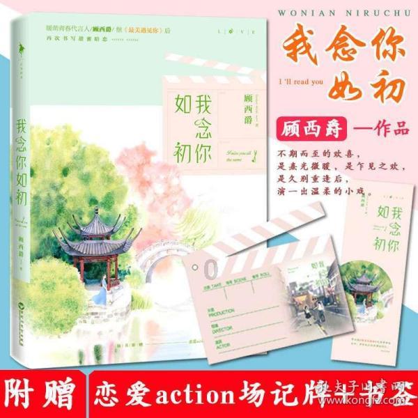 勇士之门
