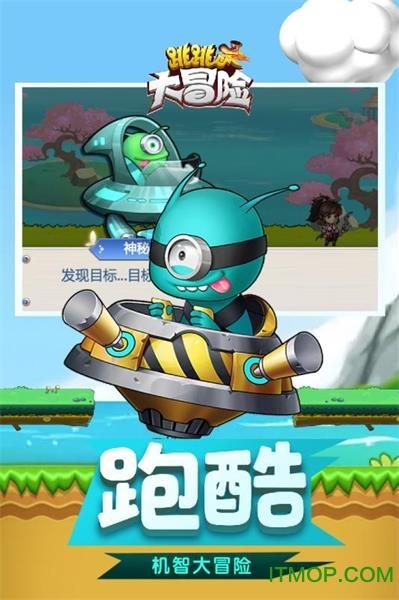 网页游戏